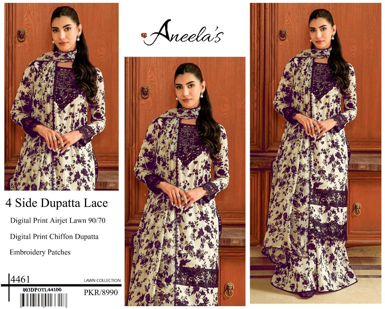 Aneela's Lawn