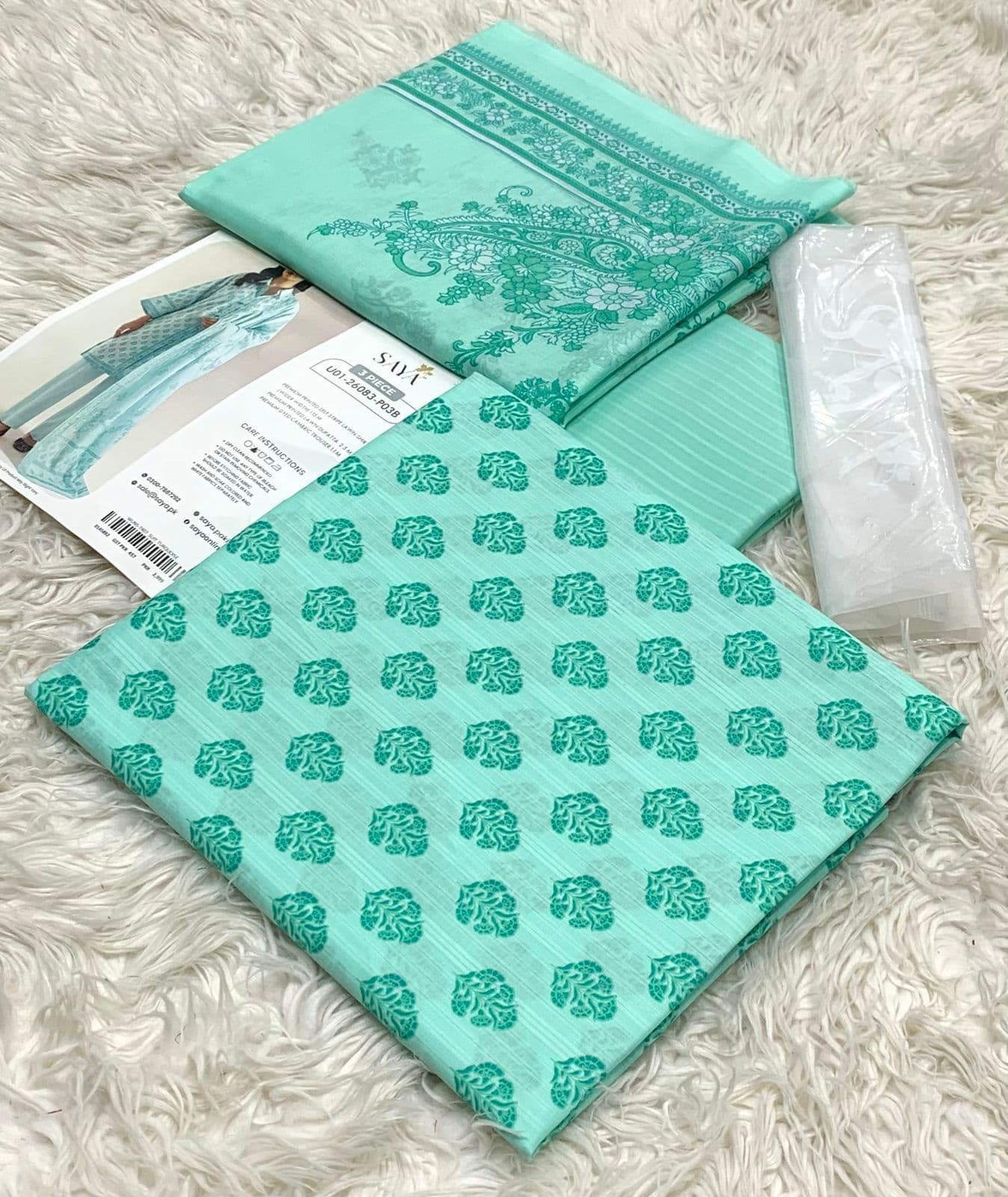 Saya Lawn